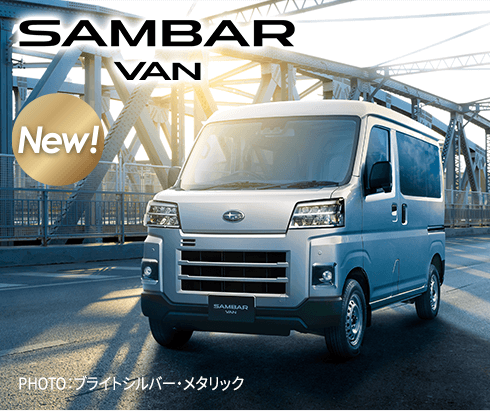 SAMBAR VAN